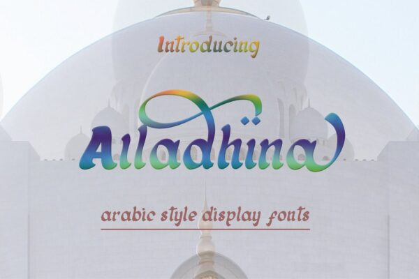 Alladhina Vintage Arabic Script